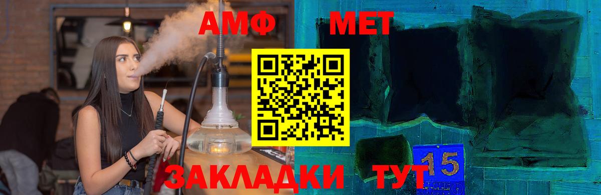 Амфетамин 97%  Amphetamine  Воткинск  Амфетамин 