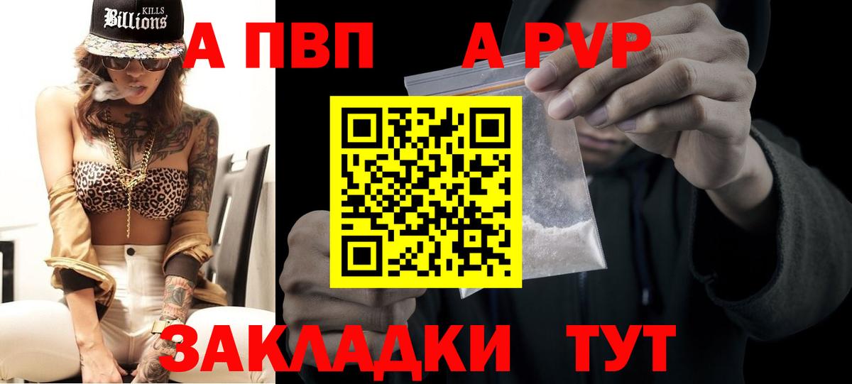 Alfa_PVP СК КРИС Воткинск
