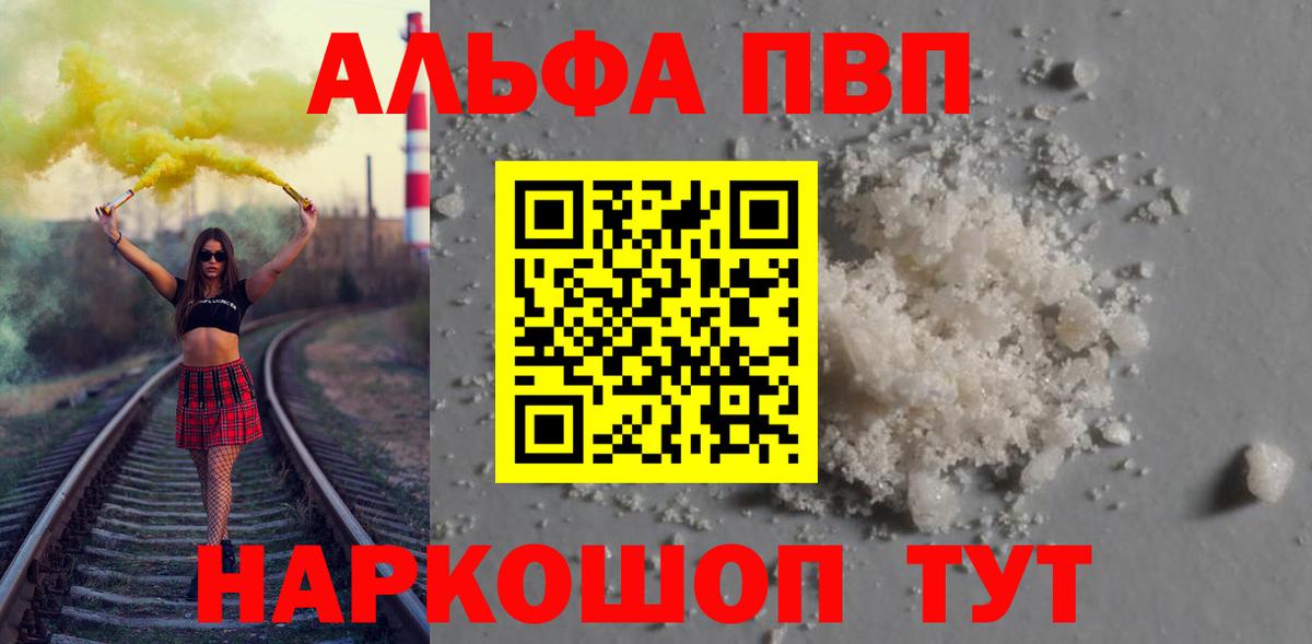 APVP мука Воткинск