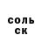 МЕТАДОН кристалл Andressa Hoese