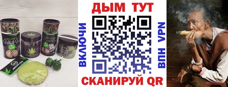 Еда ТГК конопля  цена   Воткинск 