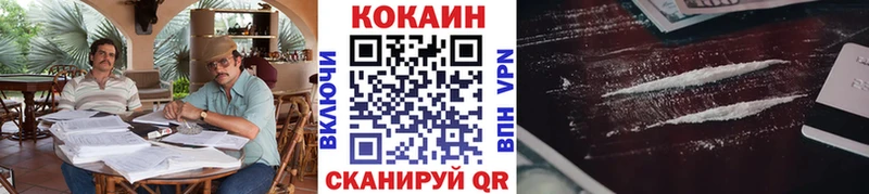 КОКАИН 97%  Воткинск 