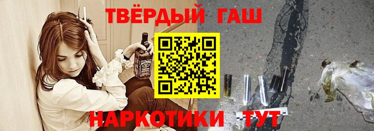 ГАШ гарик  Вход с VPN  Воткинск 