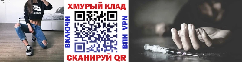 blacksprut маркетплейс  Воткинск  Героин Афган 