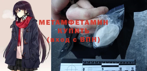 марки nbome Верхний Тагил