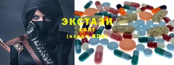 ECSTASY Дмитровск