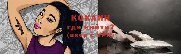 марки nbome Верхний Тагил