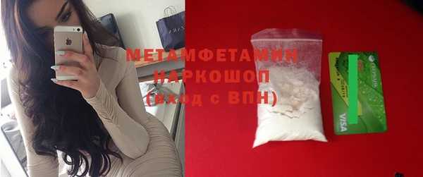 марки nbome Верхний Тагил