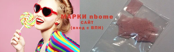 марки nbome Верхний Тагил
