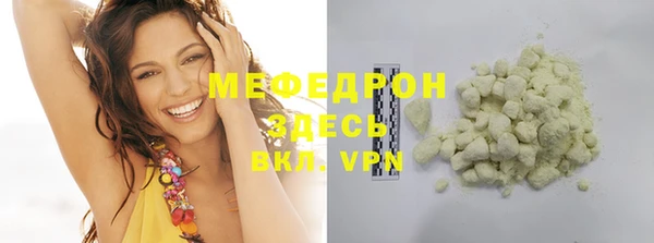 марки nbome Верхний Тагил