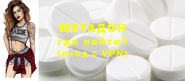 марки nbome Верхний Тагил