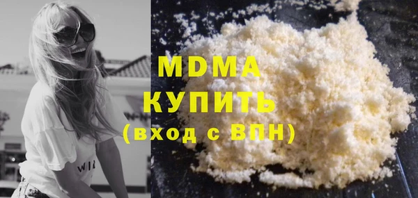 марки nbome Верхний Тагил