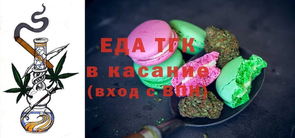 меф Магас