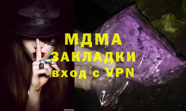 марки nbome Верхний Тагил