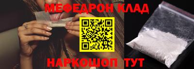 mdpv Апшеронск