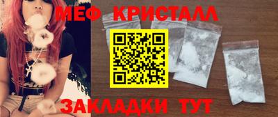мет Бугуруслан