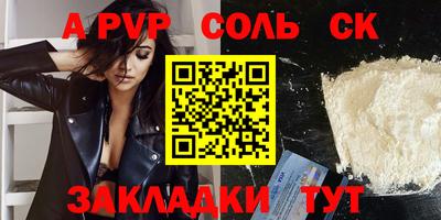 а пвп мука Будённовск
