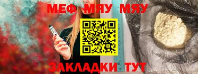 мет Бугуруслан