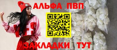 а пвп мука Будённовск