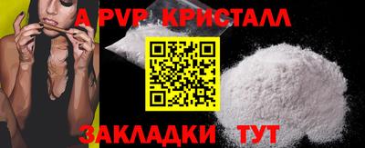 а пвп мука Будённовск