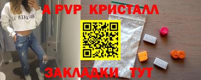а пвп мука Будённовск