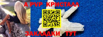 скорость mdpv Апрелевка