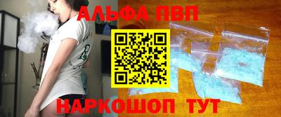 а пвп мука Будённовск