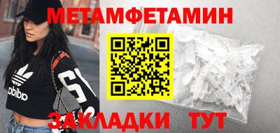 mdpv Апшеронск