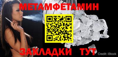 а пвп мука Будённовск