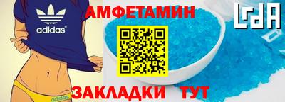 а пвп мука Будённовск