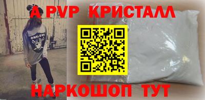 а пвп мука Будённовск