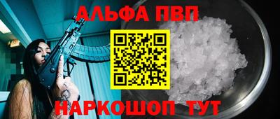 mdpv Апшеронск