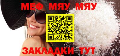 мет Бугуруслан