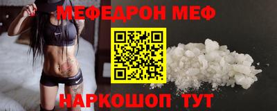 мет Бугуруслан