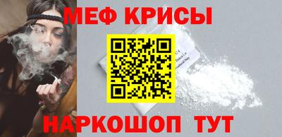 скорость mdpv Апрелевка