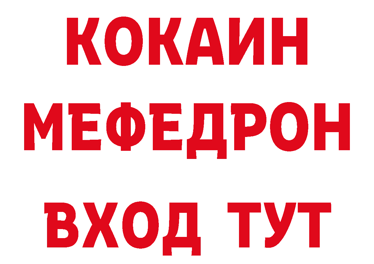 Как найти закладки? это состав Воткинск