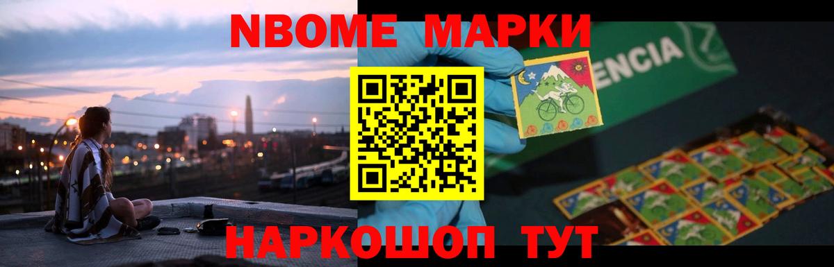 LSD-25 экстази ecstasy  Воткинск  ЛСД экстази кислота 