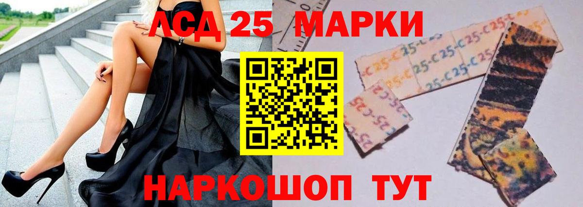 ЛСД экстази кислота  Вход с VPN  Воткинск  LSD-25 экстази ecstasy 