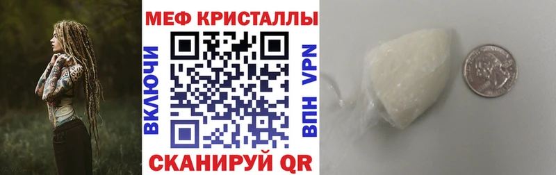 где можно купить   МЕГА как зайти  Мефедрон mephedrone  Воткинск 