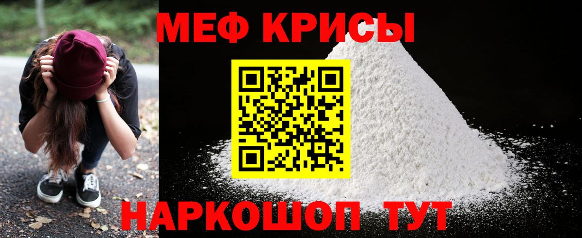 Воткинск  МЯУ-МЯУ  Вход с VPN  МЕФ VHQ 