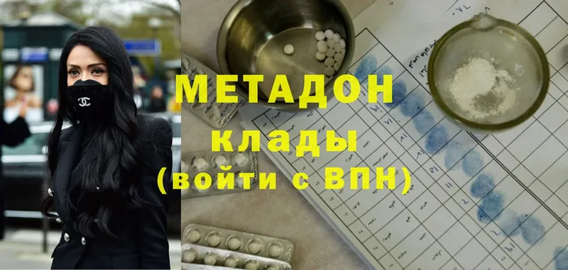 кракен ссылки  Воткинск  Метадон VHQ 