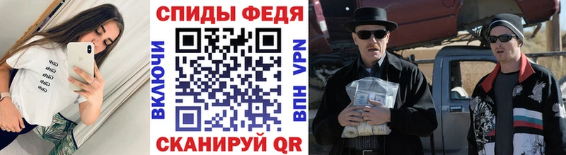 Метамфетамин витя Воткинск