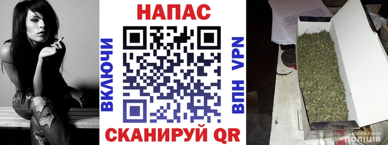 Каннабис планчик  Воткинск 