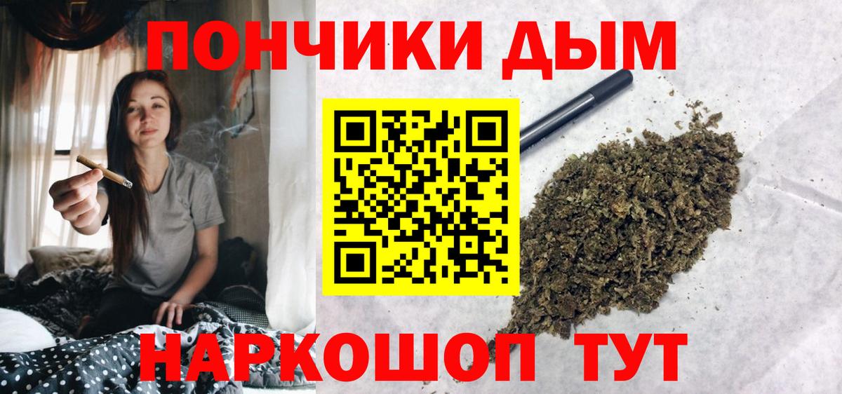 Марихуана индика  Бошки марихуана OG Kush  Вход с VPN  Воткинск 